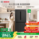 博世（BOSCH）【超大容量】605L十字对开门四门变频家用电冰箱 一级能效 风冷无霜 嵌入式 鲜润保鲜保湿 KMF61A91TI 精细分储