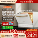 HUMANTOUCH【15套新品c2plus】慧曼宝宝洗碗机台式 台上式 台面式 家用桌面小户型免安装消毒烘干一体机c2pro 【10年台式经典】8套锅碗1次洗C2Pro白