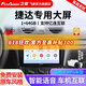 飞歌（FlyAudio）适大众捷达汽车载智慧中控屏导航一体机 EC2四核1+64+AHD后视/不包安装