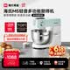 海氏（Hauswirt）【升级款】M5厨师机和面机家用全自动揉面一体压面机打蛋器多功能轻音电动料理机 M5轻音多功能 5L
