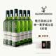 格兰菲迪（GLENFIDDICH）核心系列12年单一麦芽威士忌洋酒礼盒装700ml 六只装