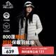 伯希和（Pelliot）轻薄排骨羽绒服女防风外套800蓬鹅绒保暖男冲锋衣内胆12340822米M