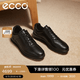 爱步（ECCO）经典皮鞋  春夏舒适牛皮革商务休闲鞋男士增高男鞋 雅仕207124 黑色20712401001 （批次随机发货） 41