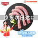 鲁爷爷的农场 清真鸭脖新鲜冷冻大号生鸭脖批发卤味食材商用生鲜鸭货优选鸭脖 优选大鸭脖 4斤装