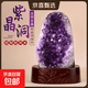 天然乌拉圭紫水晶簇紫晶洞紫水晶原石矿标家居消磁风水装饰摆件 天然紫晶簇100-200g【送底座】