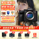 索尼（SONY）A7R5 ILCE-7RM5全画幅旗舰微单相机a7r5打鸟摄影设备  8K视频拍摄A7RM5 6100万像素双影像画质 A7R5单机身 官方标配【套餐更划算】