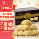 黎记竹升面条 全蛋面1500g 港式竹升面 挂面龙须面云吞面鸡蛋面手工面