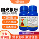 国光根盼5%吲哚·萘乙酸生根剂生根粉壮苗月季绣球树木果树通用营养液