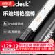 乐迪鱼缸灯增艳灯led灯防水增艳魔棒智能定时24V低压 30W增艳魔棒73cm【适用75-90鱼缸】