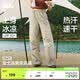 蕉下（beneunder）工装降落伞兵裤女士速干裤登山宽松阔腿防晒裤DS673