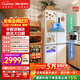 美菱【价保618】大白鲸450L十字门冰箱自动制冰双系统超薄嵌入式底部散热BCD-450WSPU9CIZX国家补贴