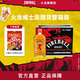 FIREBALL火龙肉桂威士忌调制酒基酒派对酒女生甜酒加拿大原装进口洋酒 囤货整箱装