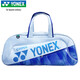 尤尼克斯（YONEX）羽毛球包国家队同款独立鞋仓大容量多功能手提包BA02631WEX天蓝