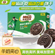 雀巢美禄（Nestle Milo）夹心饼干牛奶味216g 运动力量饼干 两款包装随机发零食休闲小吃