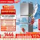 海尔「真省电」251L三门家用小户型冰箱抗菌净味一级能效风冷无霜星辉银BCD-251WGHC3E7WV(银)国家补贴