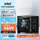 英特尔Ultra7-265KF RTX5070主机/5060ti 5080龙虾ai openclaw游戏直播电竞台式组装电脑整机全套DIY组装 RTX5070+16G+1TB丨配置二
