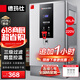 德玛仕（DEMASHI）开水器商用 智能电热开水机全自动进水不锈钢烧水器开水炉热水桶学校工厂工地饭店饮水机大容量 爆款数显款【40L/H】220V丨3Kw三级过滤