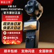 大疆（DJI）Osmo Pocket 4P口袋电影机大疆Pocket4pro云台相机【收藏加购 优先发货】 黑色 【机身自带103G内存】 DJI Osmo Pocket4P 标准版【全新未拆封】当天