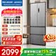 美菱【价保618】收纳师551L法式多门冰箱一级能效双变频节能净味抗菌大容量BCD-551WFP9CX国家补贴