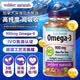 伟博（Webber Naturals）天然进口3倍浓度Omega3高DHA深海鱼油磷虾油软胶囊  200粒*一瓶 200粒*3瓶