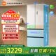 米家小米Pro508L法式冰箱双系统全空间净味超薄零嵌一级BCD-508WFTMBI