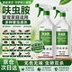 DAGO呋虫胺吡虫啉杀虫剂喷雾家用无毒灭蟑螂跳蚤臭虫蚂蚁小飞虫蛾蚋