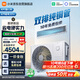 小米【价保618】 中央空调 风管机 巨省电 大3匹 一级 一价全包 75FW-OC20/N6B1 整机10质保双排铜管