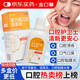 金口馨 复方氯己定含漱液300ml*1瓶 用于口腔黏膜炎 牙龈出血 牙周脓肿 口腔黏膜溃疡 甲硝唑消炎药牙齿痛