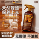 DR.LORIYA木地板专用保养精油蜡清洁剂实木复合滋养防水防腐漆护理二合一