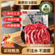 鲜京采 巴西眼肉西冷上脑牛排组合3.6斤 健身减脂牛肉【真原切】七夕