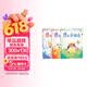 学而思 摩比爱拼音 摩比爱数学家族系列产品 拼音识字专项学习 幼小衔接 幼儿园 学前拼音 音频 视频讲解 贴纸 拼音挂纸 解决不会学不会读不会教不会写3-6岁儿童绘本书籍读物