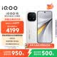 vivo iQOO 15 16GB+512GB传奇版 第五代骁龙8至尊版 2K 三星珠峰屏 国家补贴 iqoo15游戏电竞手机