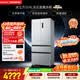西门子（SIEMENS）冰立方504L法式多门机皇冰箱【价保618】 501升级款 双系统超薄 球赛搭档KF89CE163C国家补贴