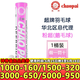 超牌（CHAO PAI）超牌羽毛球12只装比赛训练用金红超粉超黄超橙超耐打王鹅/鸭毛球 粉超PLUS/77速【鹅毛球】 1筒 装