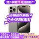 Apple【24期免息0首付】Apple iPhone15ProMax 苹果15promax国行5G双卡 全网通 二手苹果手机 原色钛金属【店长推荐】 【99新】256G【现货速发+超长质保+0首付】