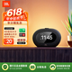 JBL HORIZON3 音乐地平线三代 卧室桌面多媒体时尚迷你音响 立体声带闹钟 FM收音机多功能蓝牙音箱 黑色