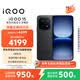 vivo iQOO 15 16GB+512GB赛道版 第五代骁龙8至尊版 2K 三星珠峰屏 国家补贴 iqoo15游戏电竞手机