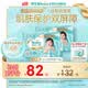 帮宝适类胎脂新一级帮纸尿裤L72夏季超薄新生儿婴儿尿不湿尿裤