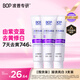 波普专研（bop）【7天去黄提升746%】色修美白牙膏亮白去牙渍100g*3