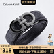 Caluom Kaiol品牌皮带男真皮自动扣男士腰带头层牛皮商务裤带父亲节礼物送老公 【专柜礼盒】80146A/百搭枪色 115cm -130cm默认随机发出（可修剪）