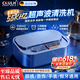 CKULH德国超声波清洗机洗眼镜机家用小型首饰隐形眼镜牙套自动清洁器 【顶配杀菌款】墨黛蓝超55kHz四频振洗+UV杀菌净化 赠清洁液+眼镜布+置物架