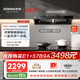 老板（Robam）【贾乃亮直播82K21S升级款灵犀E1到手2299元】家用大吸力静音吸排抽油烟机28风量E2P升级款E1