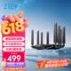中兴（ZTE）【问天】BE7200Pro+ WiFi7家用无线路由器 双频聚合游戏加速 8颗独立放大器 满血2.5G网口