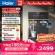 海尔（Haier）鲜活水管线机无水箱【升级自吸可接桶装水】家用直饮机100℃真沸腾UV杀菌饮水机冷热款HGDZ2572-U1