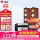 惠威（HiVi）Diva6.1 F 双8英寸前置主音箱 发烧级HIFI家庭影院落地音箱 功放音响套装 DIVA6.1F+ AD-99D