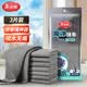 美丽雅魔力抹布30*30cm3片无水印无痕不易掉毛麂皮擦车吸水布擦玻璃神器