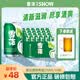雪花啤酒清爽330ml*24罐麦汁浓度8度易拉罐装整箱批发全麦酿造 雪花清爽 330mL*24罐（送扎啤杯1个）