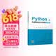 Python在结构动力计算中的应用