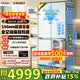 海尔（Haier）冰箱505升全空间保鲜山茶花594mm超薄零嵌入式十字四开门EPP超净钢化玻璃一级双变频家用制冰 505升玻璃+594超薄嵌+全空间保鲜+EPP超净