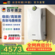 丝吉利娅【德国进口】 新风系统新风机空气净化器家用壁挂式通风换气除甲醛雾霾除颗粒物换气除尘一体机 德国进口标准版葩科+一年滤芯